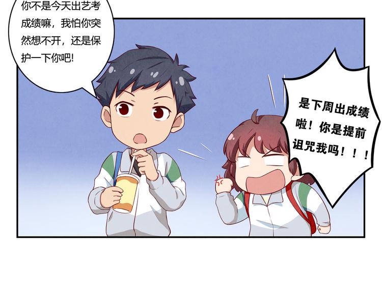 第158话 时间慢得好温柔11