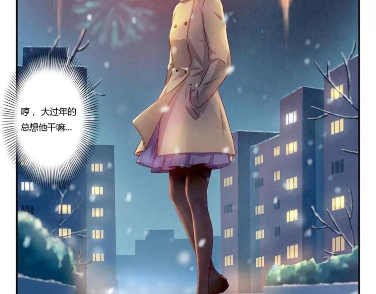 第110话 林帆！林帆！！！18