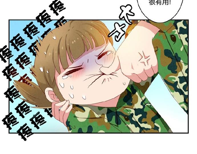 第12-15话 “打情骂俏”的正确打开方式81