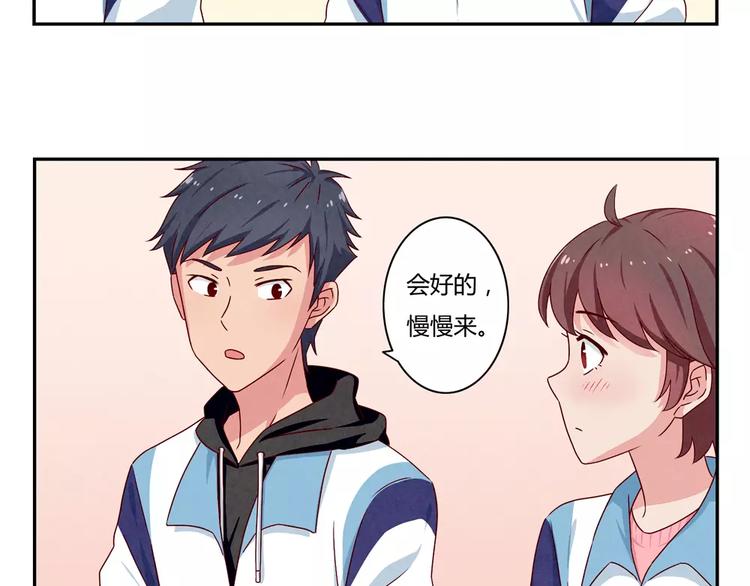 第41话 那一刻我深深感到乏力13