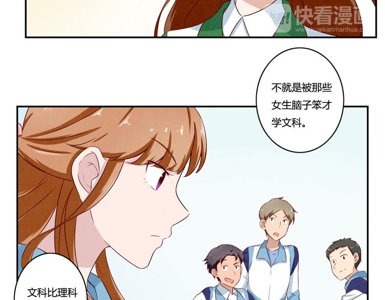 第136话 舍不得离开一个人10