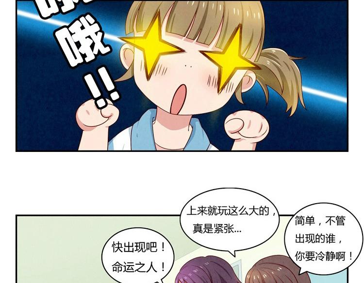 第24-27话 和我一起演出吧！99