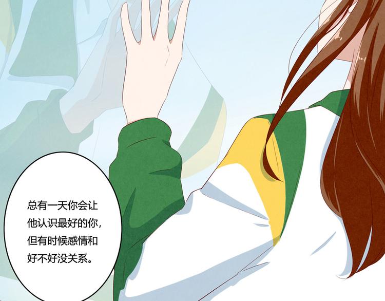 第137话 只属于她的故事19