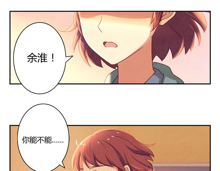 第33话 我知道你喜欢我92