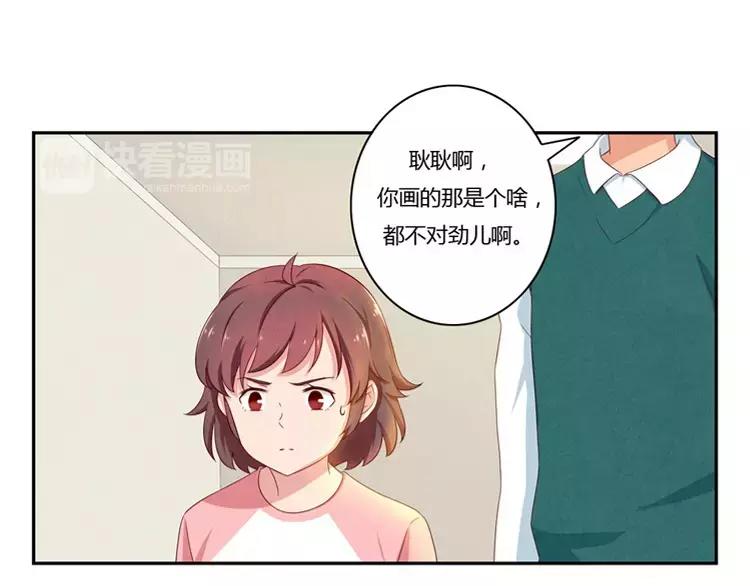 第59话 大难临头各自飞8