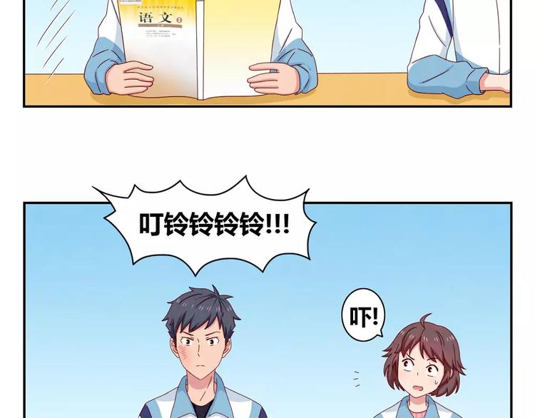 第43话 好汉爱提当年勇7