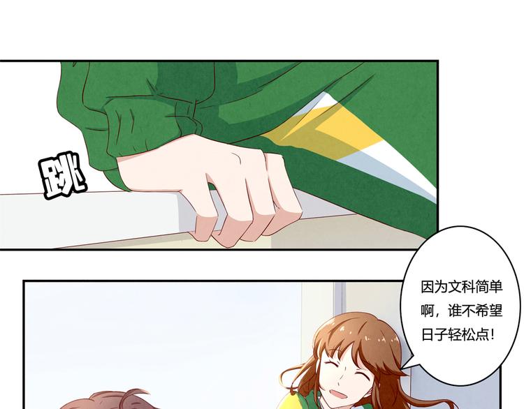 第136话 舍不得离开一个人18