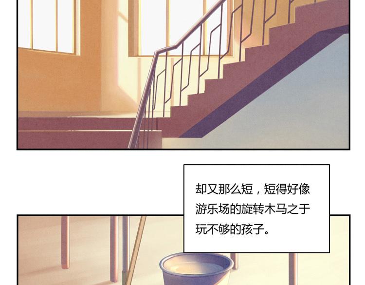 第33话 我知道你喜欢我60