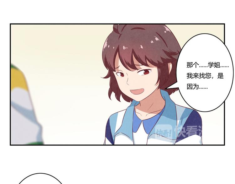第135话 好看的人们25
