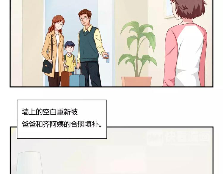 第35话 懂事的孩子3