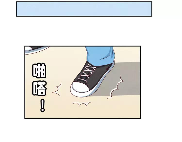 第54话 你……你要干什么？18