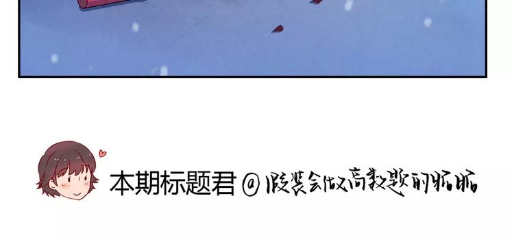 第110话 林帆！林帆！！！27