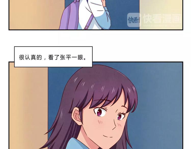 第61话 你……别把我卖了25