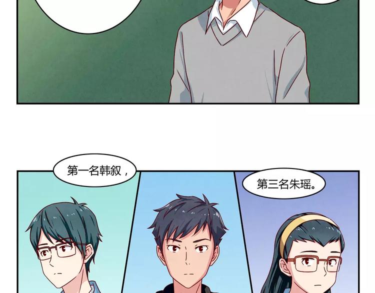 第41话 那一刻我深深感到乏力4