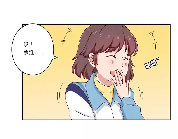 第62话 静电，是静电！15