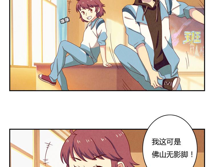 第33话 我知道你喜欢我112