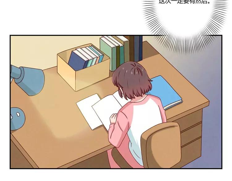 第66话 反正就是不一样25