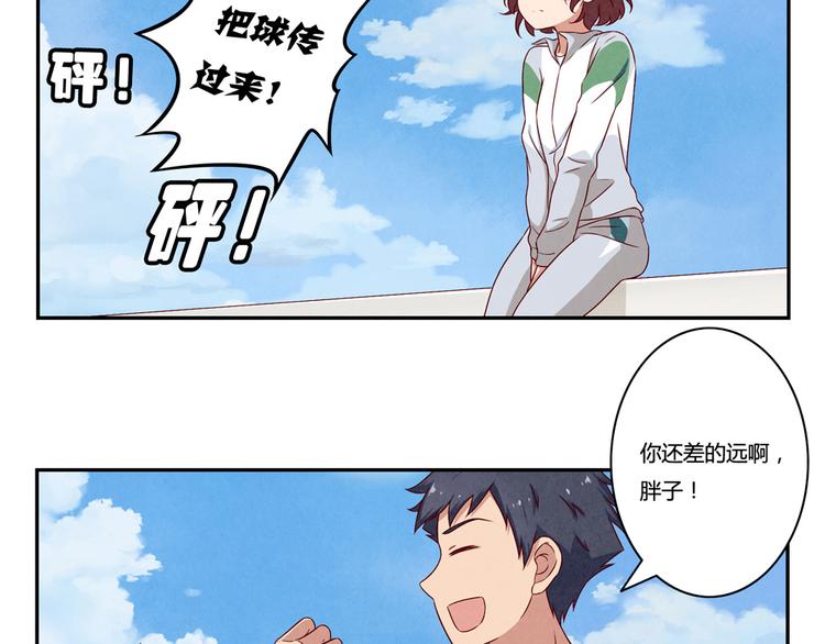 第154话 开不了口4