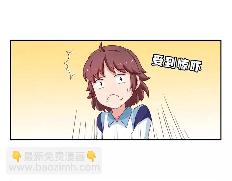 第94话 谁在议论本仙女12