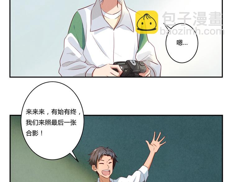 第160话 毕业快乐30