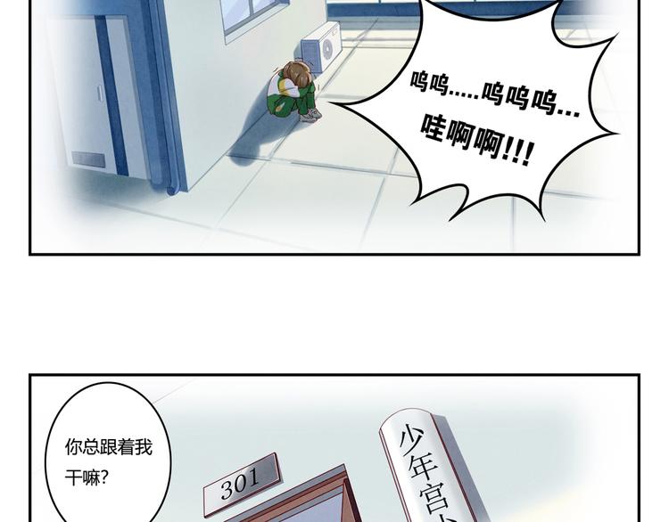 第147话 愿赌服输28