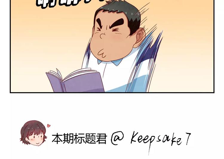 第94话 谁在议论本仙女21