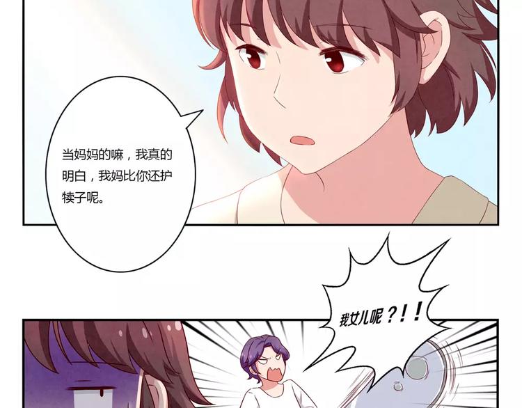 第115话 又长大了一点点28