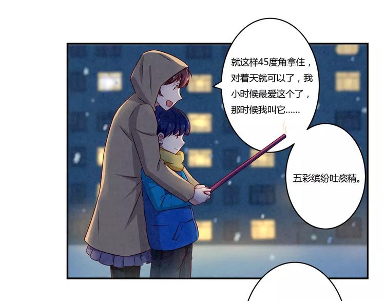 第110话 林帆！林帆！！！12