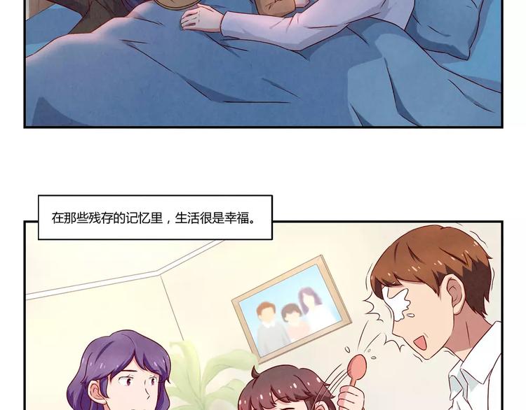 第114话 父母也不是万能的6