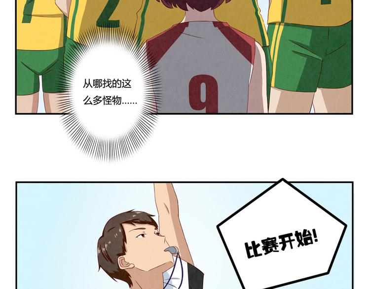第129话 少女与野兽10