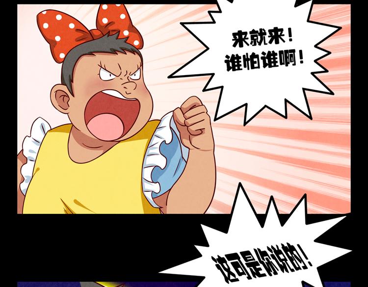 第32话 “逼真”的情景剧表演22