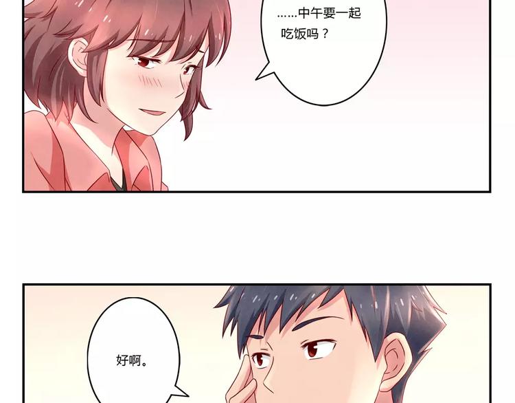 第105话 我有一个坏爸爸9