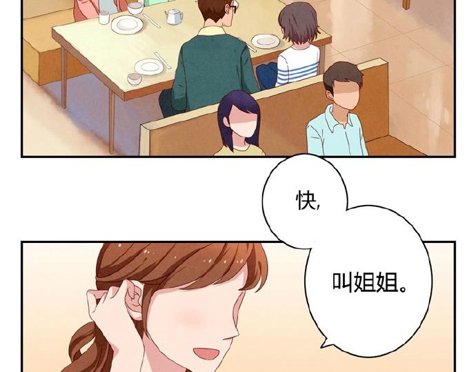 第9-11话 做我的同桌吧45