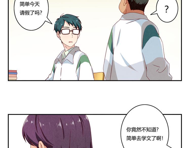 第150话 猝不及防的离别11