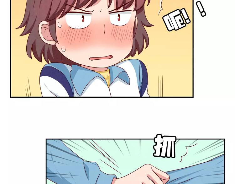 第49话 侄媳妇和小姑父14