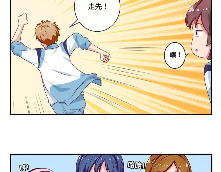 第39话 每个人都有自己的高山18