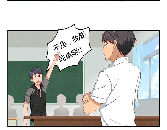 第16-19话 见证一次告白34