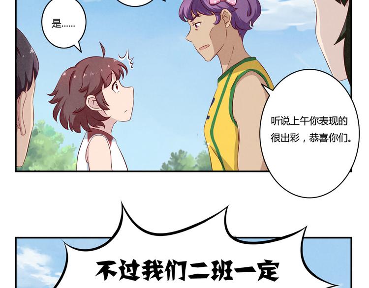 第129话 少女与野兽8