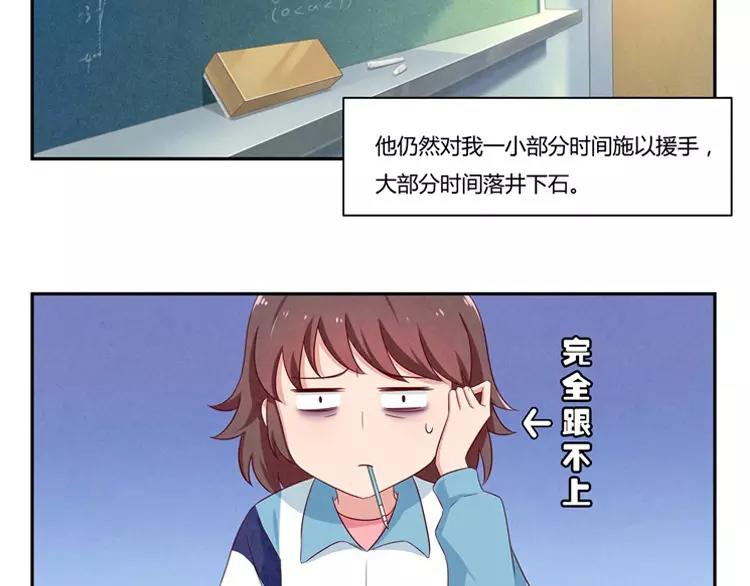 第57话 谁是家属啊！2