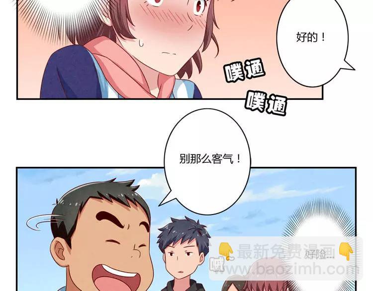 第87话 少女的忧郁10