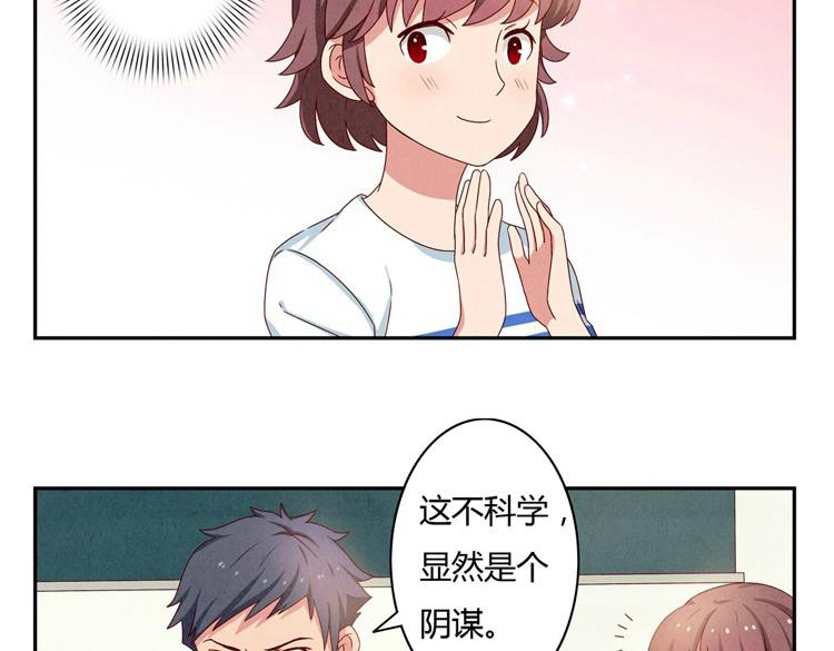 第20-23话 突然的心里一暖15