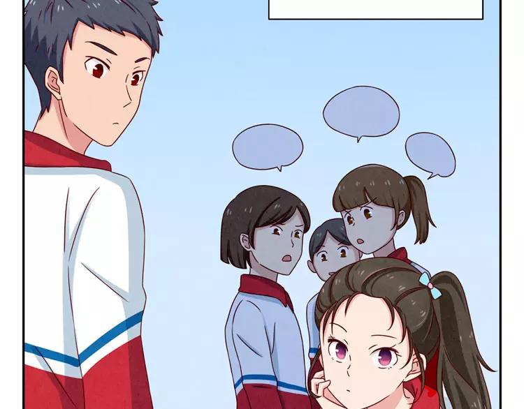 第51话 传说中的陈雪君31