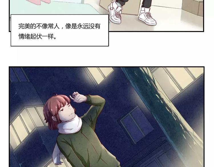 第113话 耿耿，委屈你了17