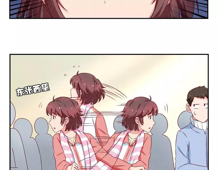 第104话 我有一个好爸爸21