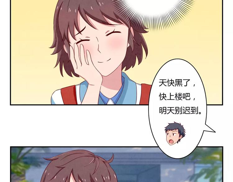 第37话 活着便精彩23