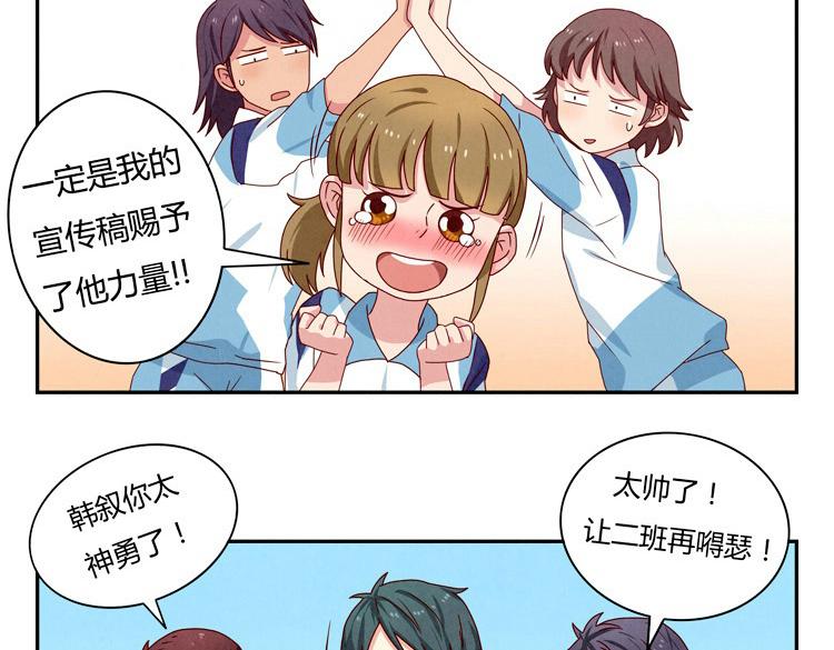 第24-27话 和我一起演出吧！65