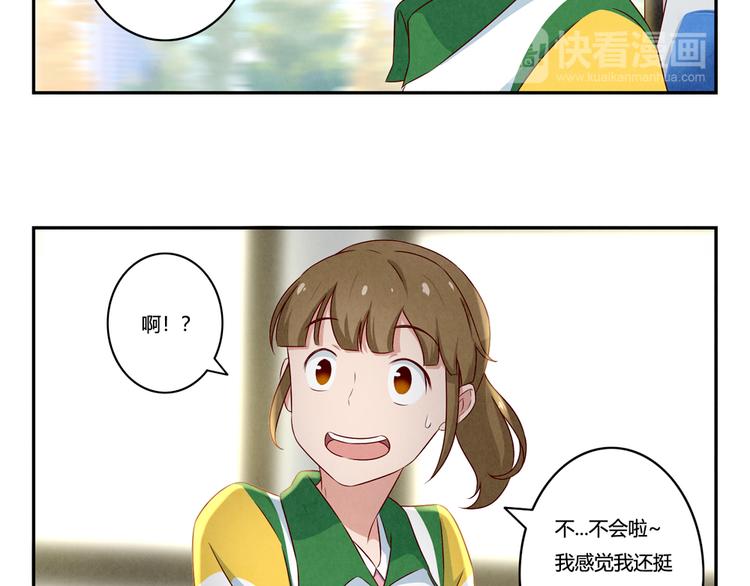第146话 简单的韩叙8