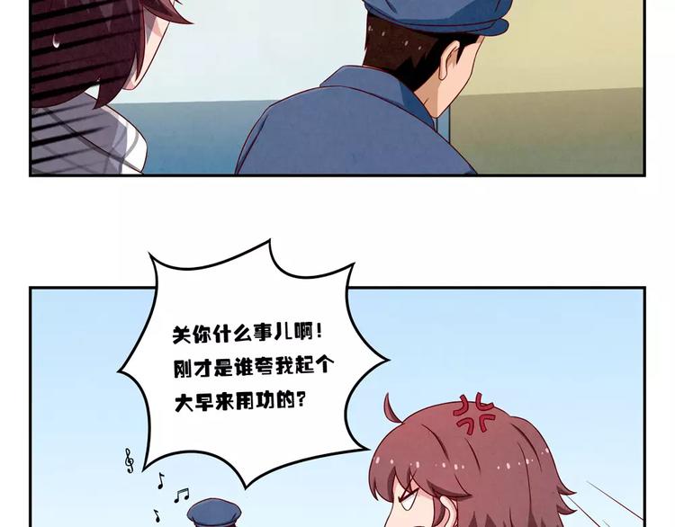 第98话 耿耿，跟我们走一趟！7