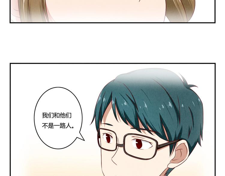 第147话 愿赌服输14