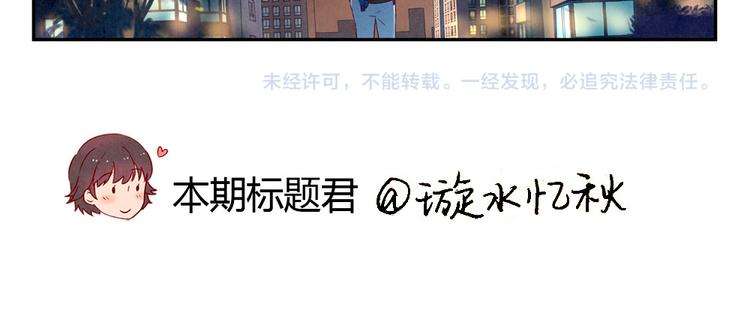 第142话 荒唐的想法34